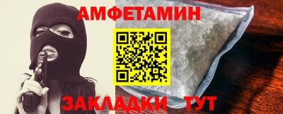 мефедрон Кинель