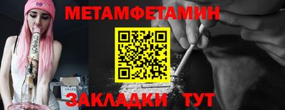 трава Кингисепп