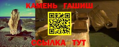 трава Кингисепп