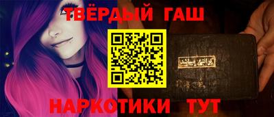 мефедрон Кинель