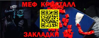 трава Кингисепп