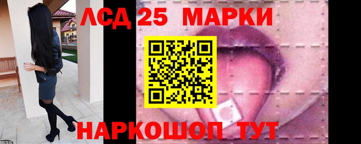 ЛСД экстази ecstasy Кострома