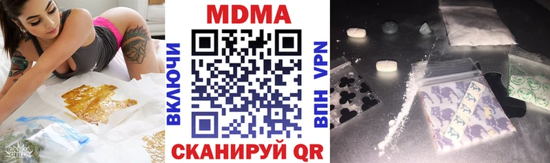 где продают   Кострома  MDMA кристаллы 