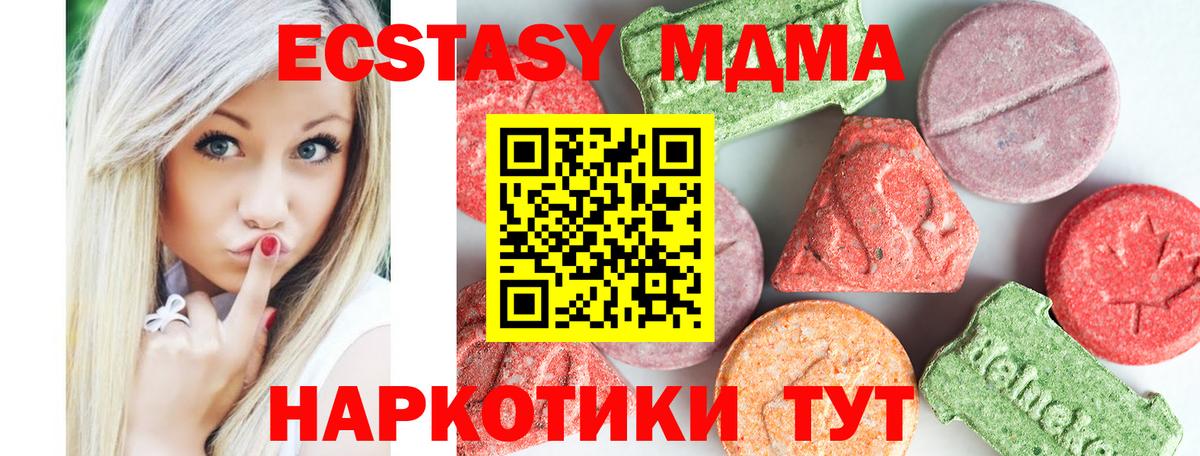 MDMA Molly  Вход с VPN  MDMA  Кострома  МДМА crystal 