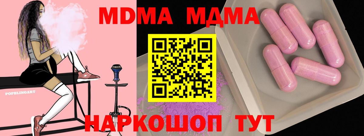 MDMA VHQ Кострома