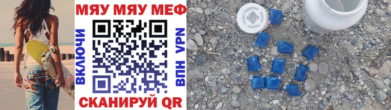 купить Кострома Меф 4 MMC