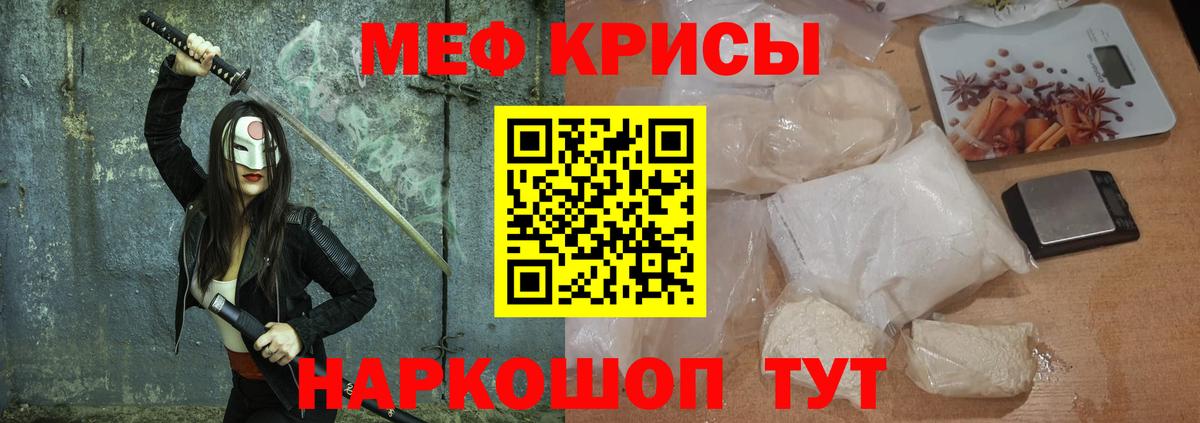 Каннабис  Alpha PVP СОЛЬ   NBOMe  ЭКСТАЗИ  Кострома  Вход с VPN  COCAIN  Кокаин  Меф кристаллы 