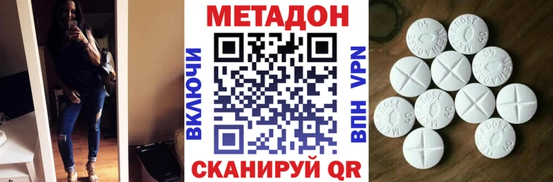 blacksprut как войти  Кострома  МЕТАДОН мёд 