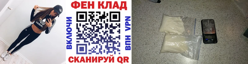 МЕТАМФЕТАМИН Декстрометамфетамин 99.9%  Кострома 
