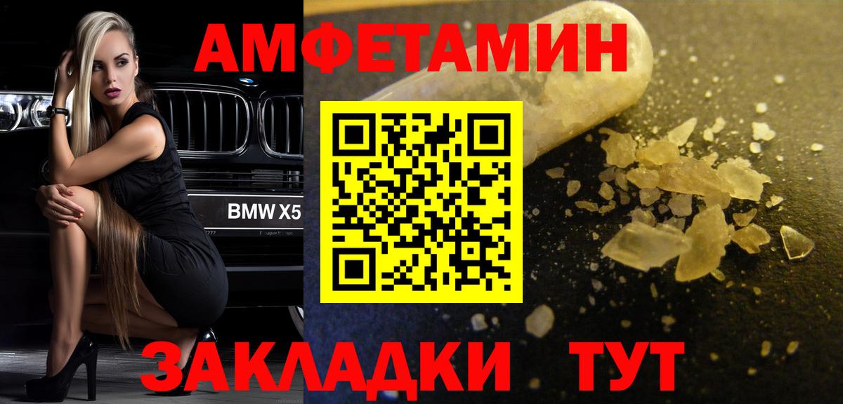 Метамфетамин Methamphetamine Кострома