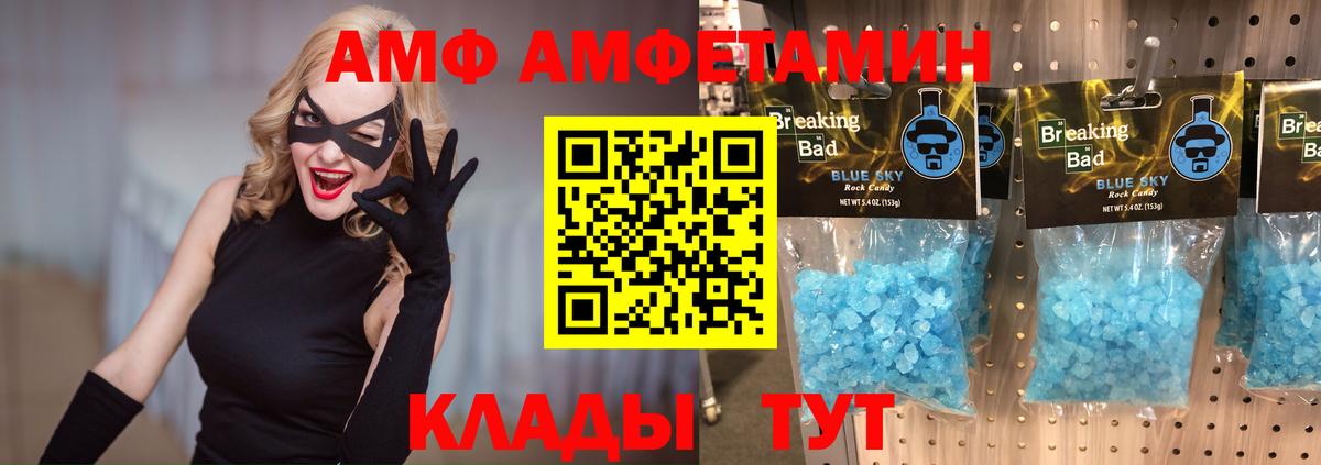Первитин мет  Вход с VPN  Первитин мет  Кострома 