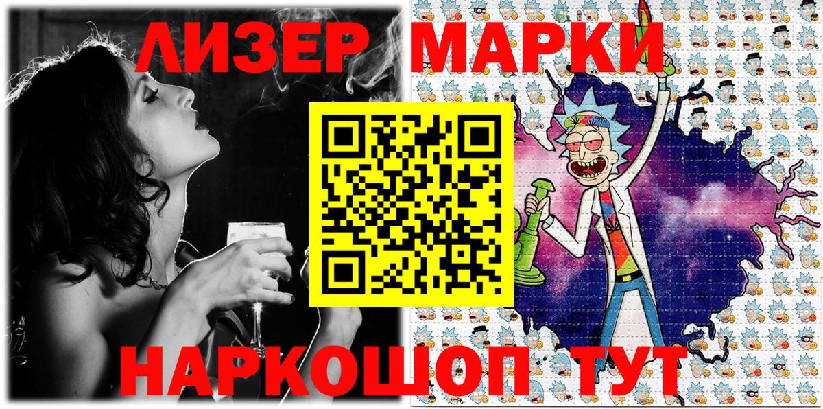 где продают   Вход с VPN  Кострома  Марки NBOMe 1,5мг 