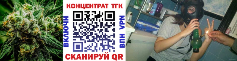 ТГК Wax Кострома