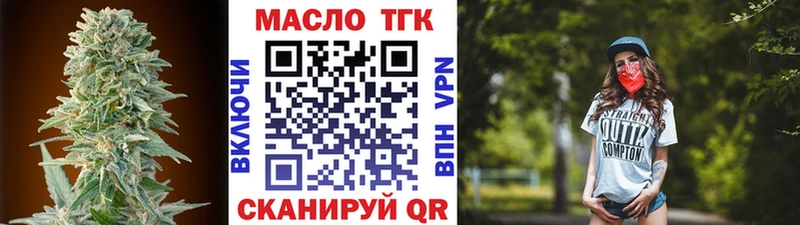 ТГК вейп  Кострома 