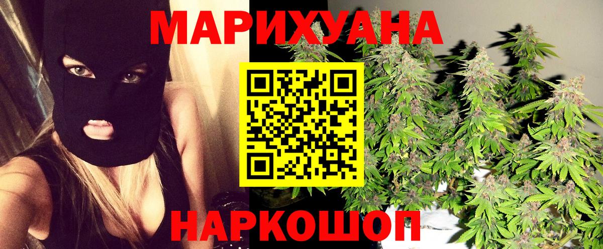 Конопля Ganja  МАРИХУАНА VHQ  Вход с VPN  Кострома  МАРИХУАНА THC 21% 